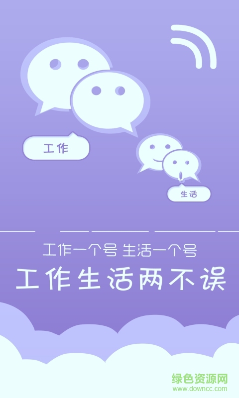 游狗多開(kāi)最新版 v5.0.0.05.13 官方安卓版 2