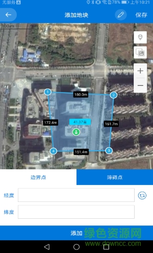 拓攻農(nóng)業(yè)手機(jī)版 v1.22 安卓版 1