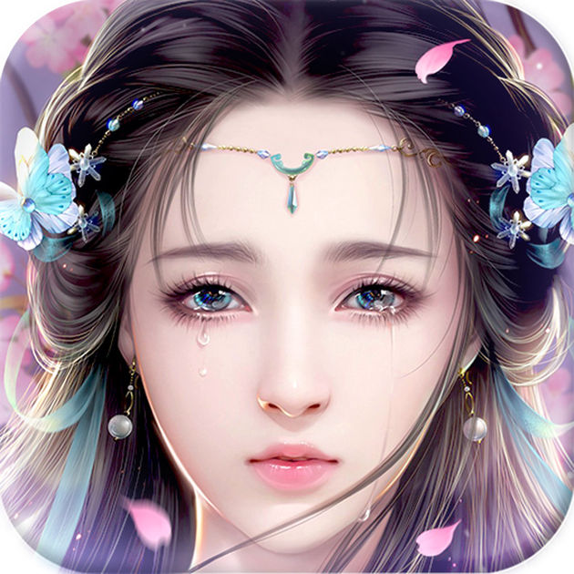 果盤純仙俠手機(jī)版