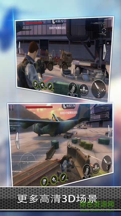 致命通緝令影子殺手