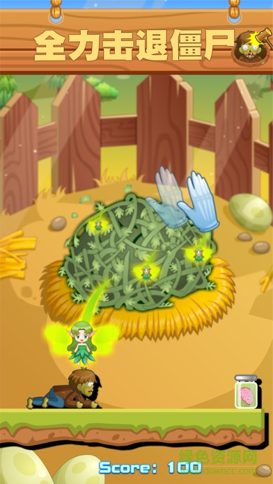 指尖大戰(zhàn)僵尸游戲 v1.0 安卓版 0