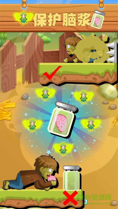 指尖大戰(zhàn)僵尸游戲