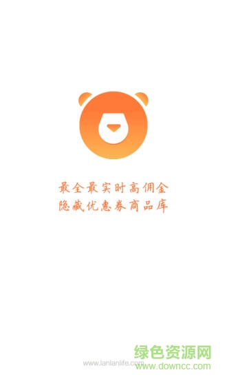 懶懶淘客助手app(淘客移動(dòng)助手) v1.0.2.0 安卓版 0