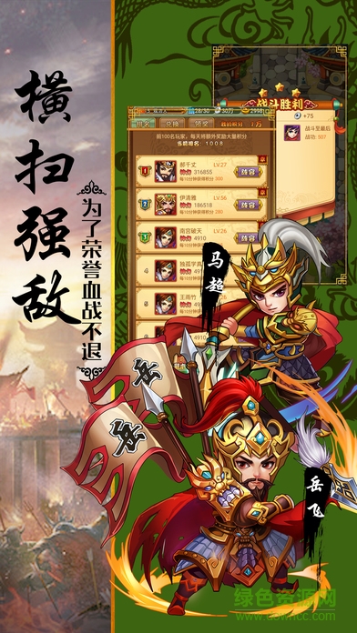 大話五千年 v1.0 安卓版 2