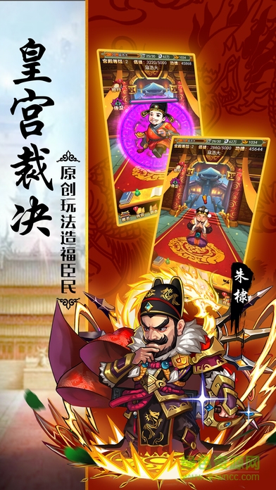 大話五千年 v1.0 安卓版 0