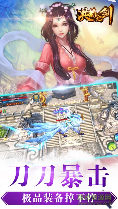 洪荒之劍君臨天官網(wǎng)版 v1.4 安卓版 3