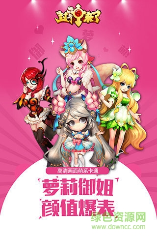 封神來了手游公益服 v1.1.2 bt安卓版 1