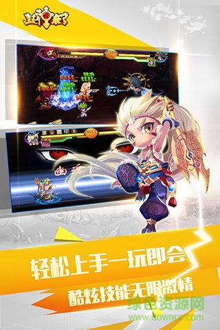 封神來了手游公益服 v1.1.2 bt安卓版 2