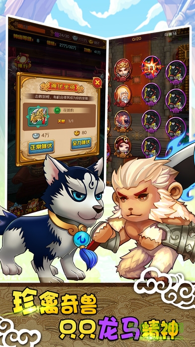 青云修仙記 v1.0 安卓版 0