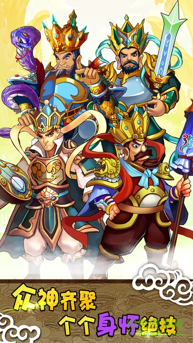 青云修仙記 v1.0 安卓版 3