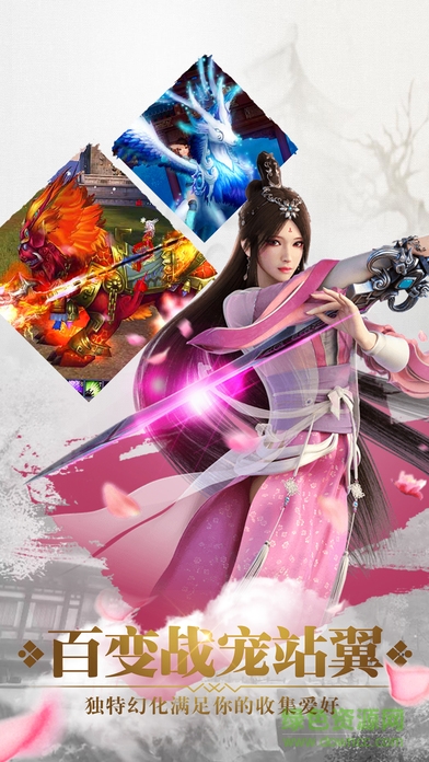 武俠江湖ol游戲 v1.02.0 官方安卓版 0