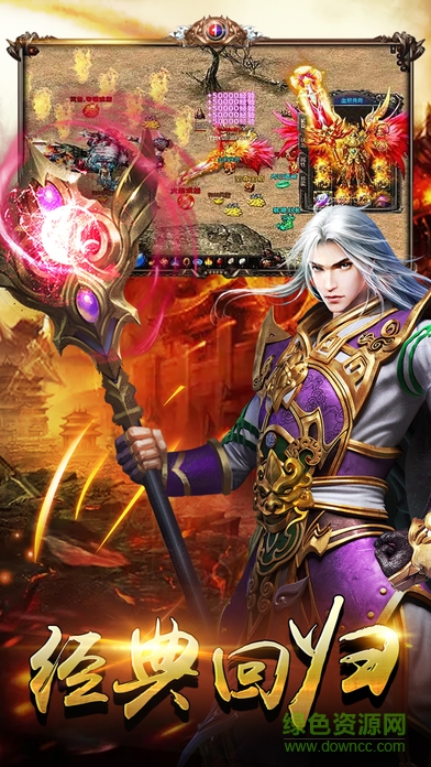 魔龍怒法 v1.0 安卓版 1