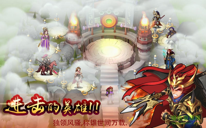 神話的三國手機版 v1.1 安卓版 3