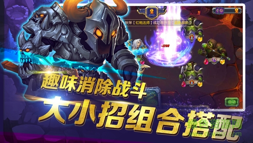 主宰三界 v1.7.0 安卓版 0