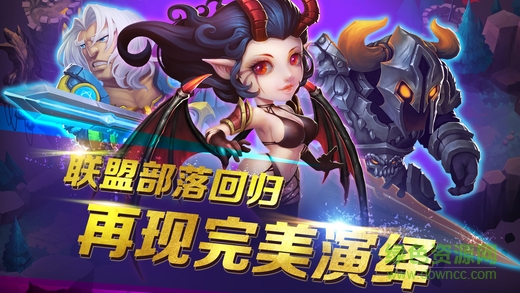 主宰三界 主宰三界手游