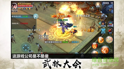 劍網(wǎng)江湖官網(wǎng)下載