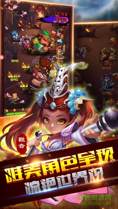 放開那刀塔手游 v1.2 安卓版 0