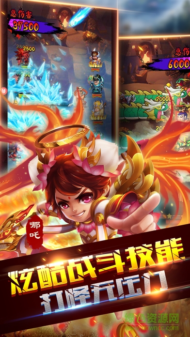 放開那個妖精官方版 v1.0 安卓版 1