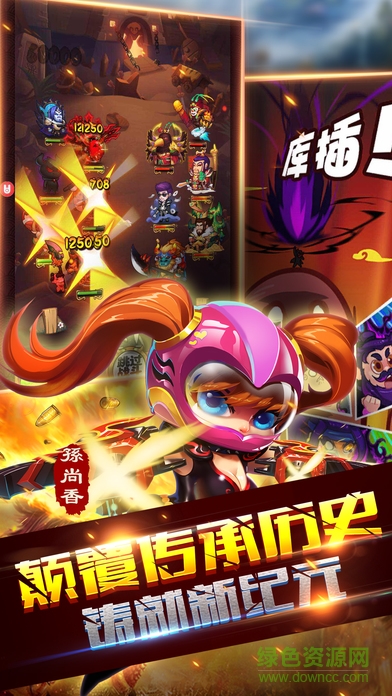 放開那刀塔手游 v1.2 安卓版 3