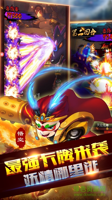 放開那刀塔手游 v1.2 安卓版 1