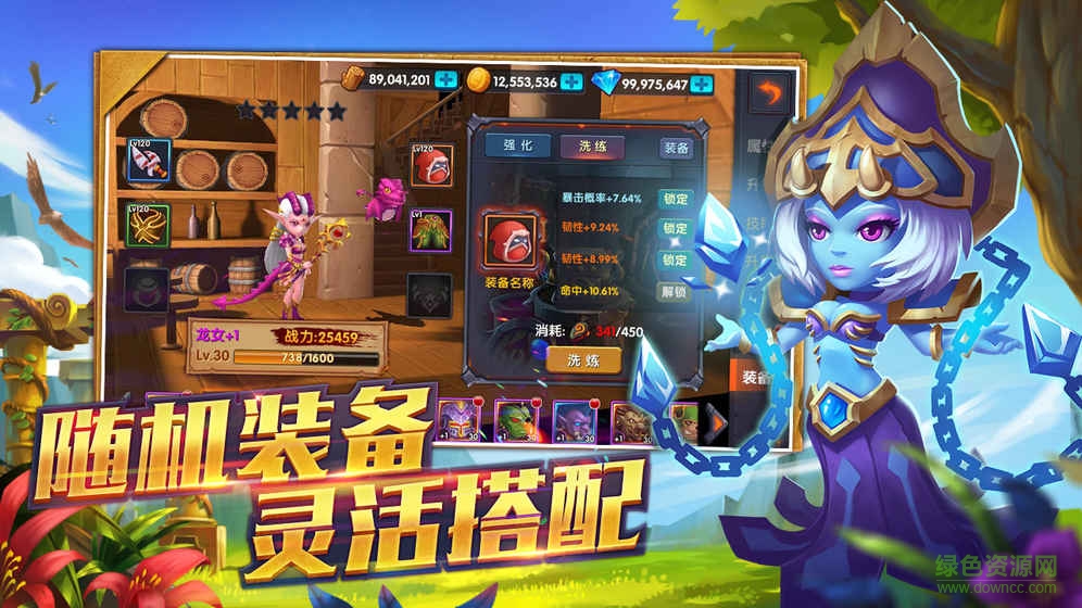 獵魔島手游九游版 獵魔島手游九游客戶端