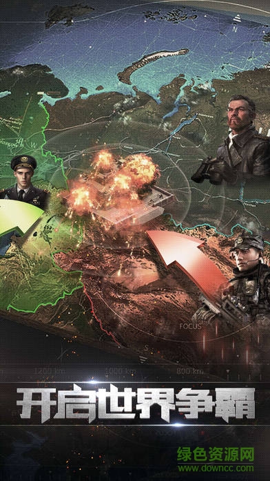 坦克之爭小米版下載