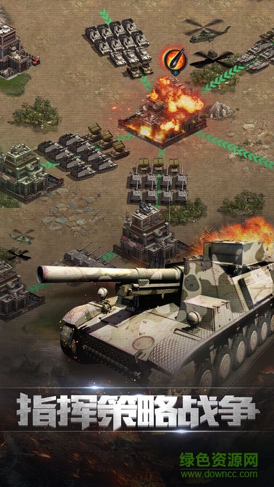 坦克之爭小米版 v2.0 安卓版 1