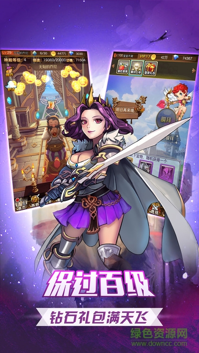 仙境童話官網(wǎng)下載