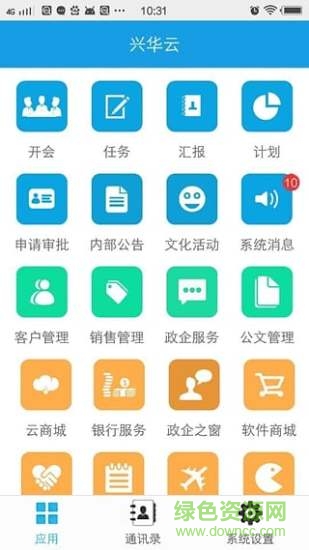 興業(yè)云oa 興業(yè)云oa