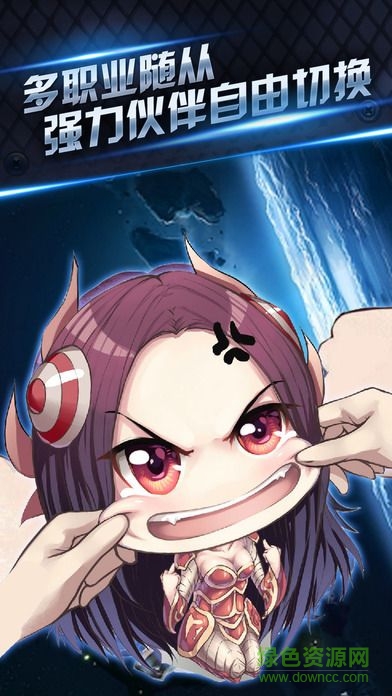 激萌地下城手游 激萌地下城手游