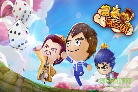 富豪闖三國2023版 v5.7.0.2 安卓版 0