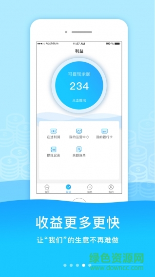 時光部落手機版 v1.0.3 安卓版 3