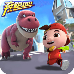 奔跑吧豬豬俠官方版