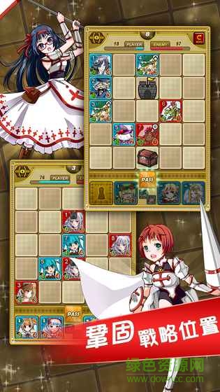 地城戰(zhàn)棋官方版 v1.5.2 安卓版 2