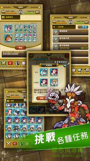 地城戰(zhàn)棋官方版 v1.5.2 安卓版 0