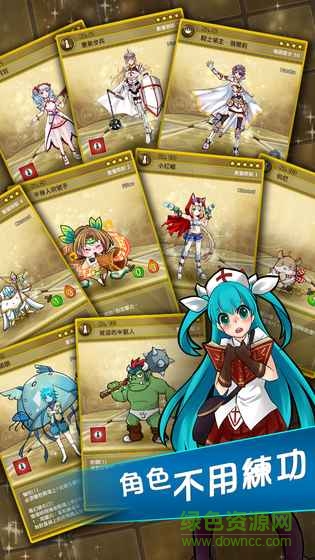 地城戰(zhàn)棋手游