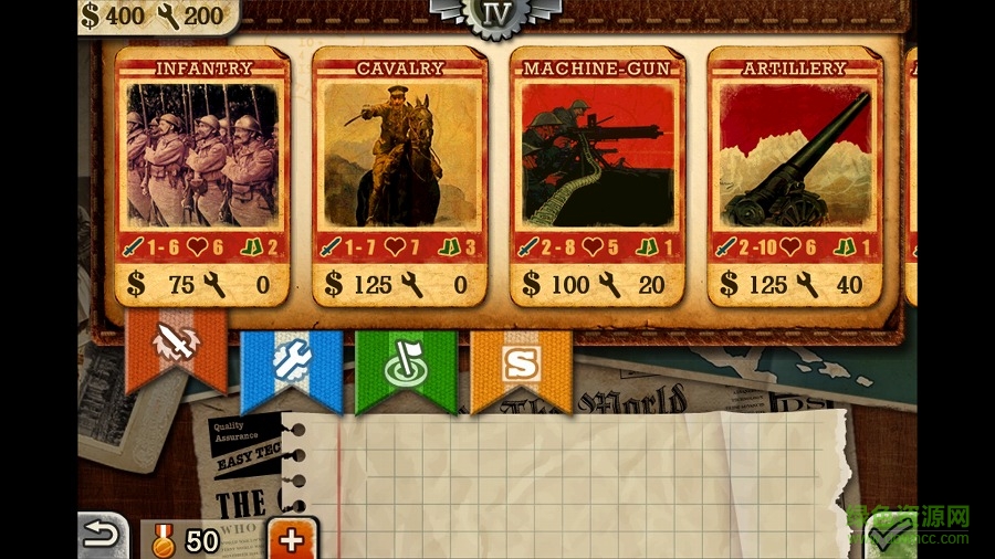 歐陸戰(zhàn)爭3官方版 v2.4.0 安卓版 1