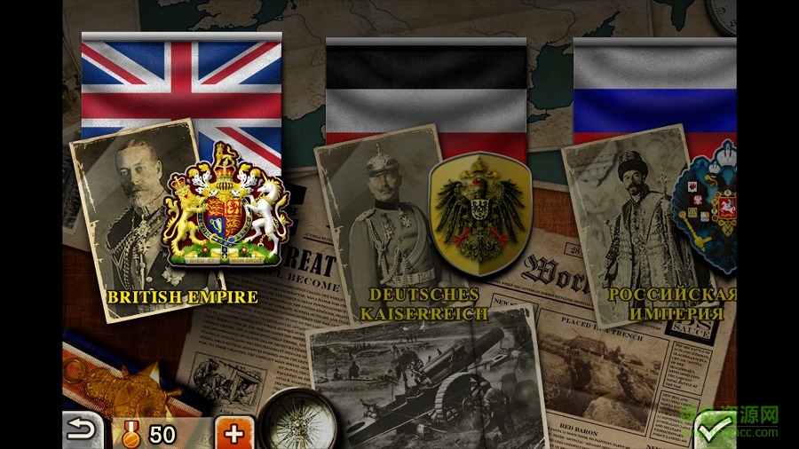 歐陸戰(zhàn)爭3