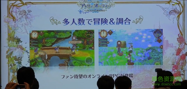 不思議的煉金工坊 v1.0 安卓版 1