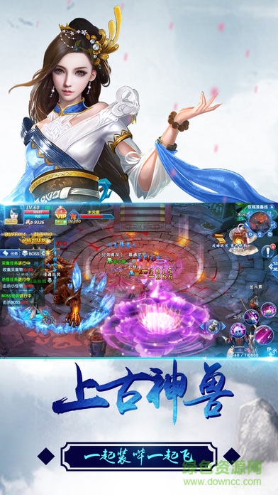 刀劍無雙變態(tài)服 v1.0.1 安卓版 1