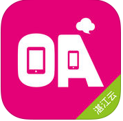 中國移動(dòng)政企云oa中文版(湛江云oa)