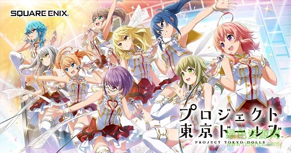 Project Tokyo Dolls v1.0 安卓版 0