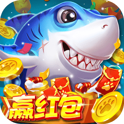彩狗捕鱼赢话费游戏