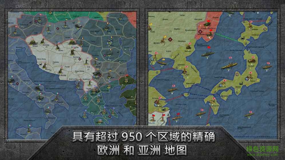 戰(zhàn)略與戰(zhàn)術(shù)二戰(zhàn)沙盒版(WW2: Sandbox.Strategy&Tactics) v1.0.28 安卓無限金幣版 2