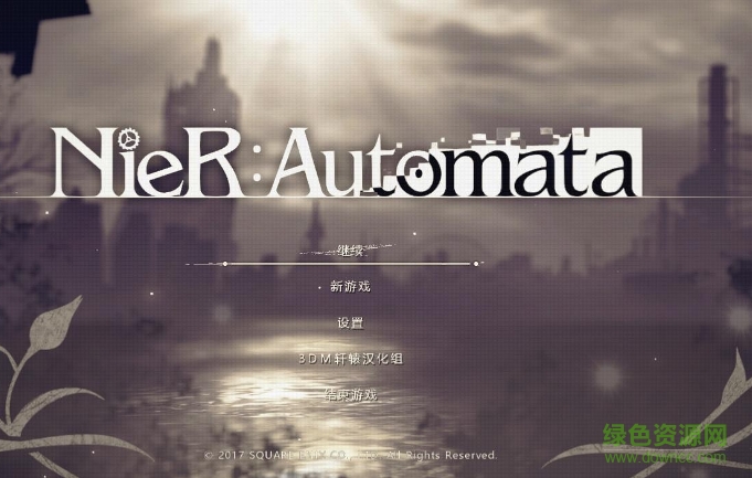 尼爾機(jī)械紀(jì)元far補(bǔ)丁 v0.6.0.0 最新版 0