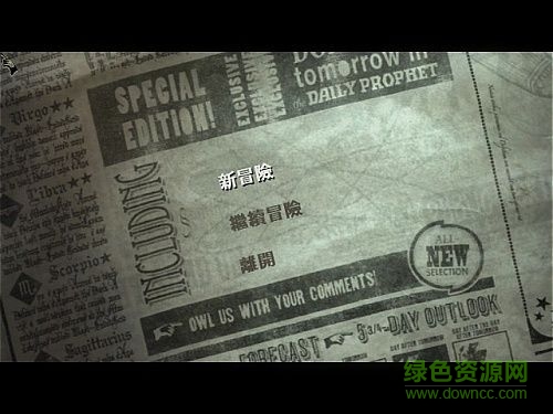哈利波特與鳳凰社中文版 免安裝綠色版 0