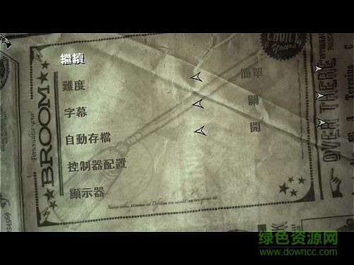 哈利波特與鳳凰社中文版 免安裝綠色版 1