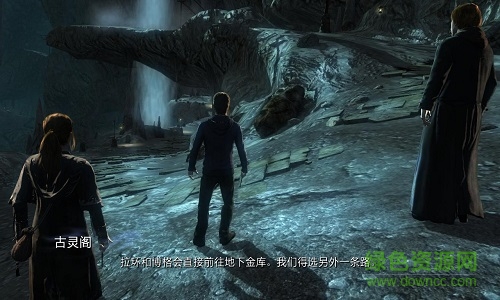 哈利波特與死亡圣器下單機(jī)游戲 簡體中文完整硬盤版 2