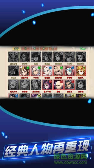 西游神魔決(卡牌手游) v1.0 安卓最新版 0