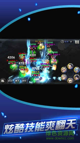 西游魔神決官網(wǎng)